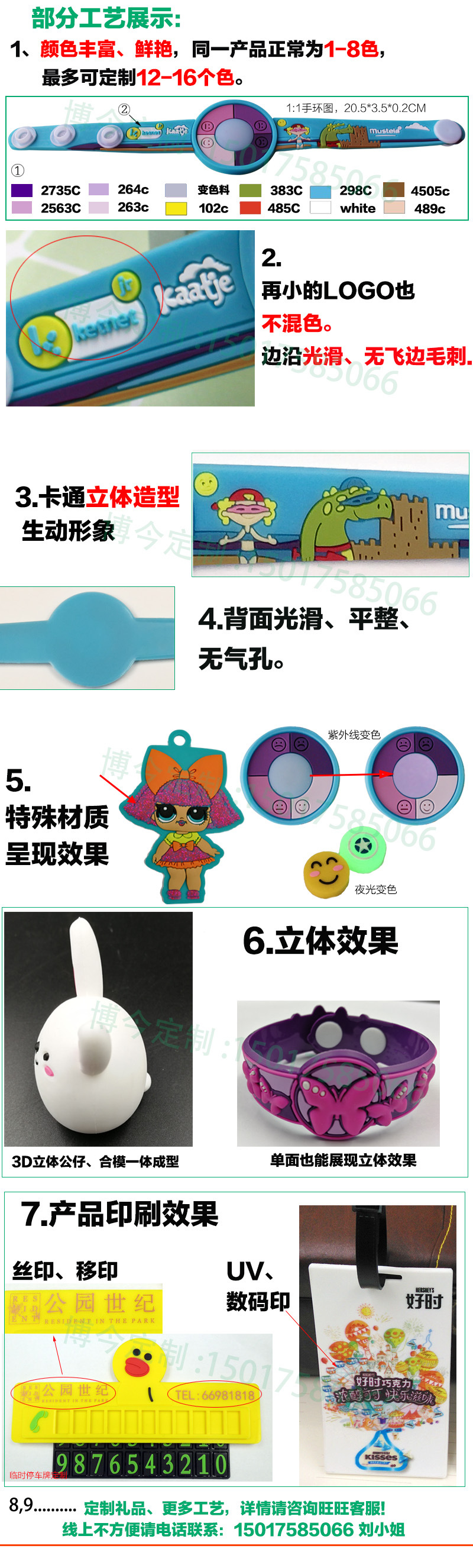 9环保材质、通过SGS欧盟环保认证、品质细节-精致工艺 详情