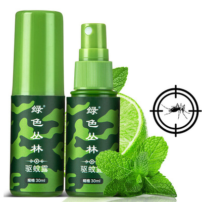 green Jungle Repellent liquid Spray Field Mosquito control adult children Mosquito repellent A liquid Water repellent 30ml