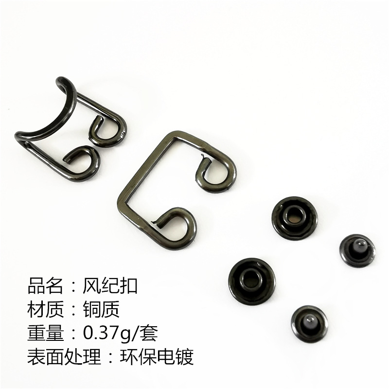Feng Ji buckle the wind clothing hook buckle the front gover