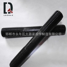 GB/901��������Ӣ�Ƹߏ���̼䓸߉��y�Tʯ�ͻ��������p�^��˨����