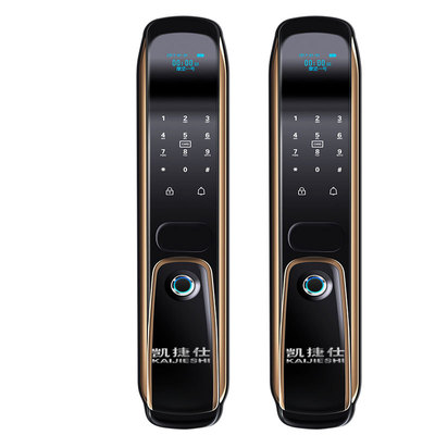 全自动指纹锁家用防盗门智能密码锁远程APP感应锁电子木门通用型|ms