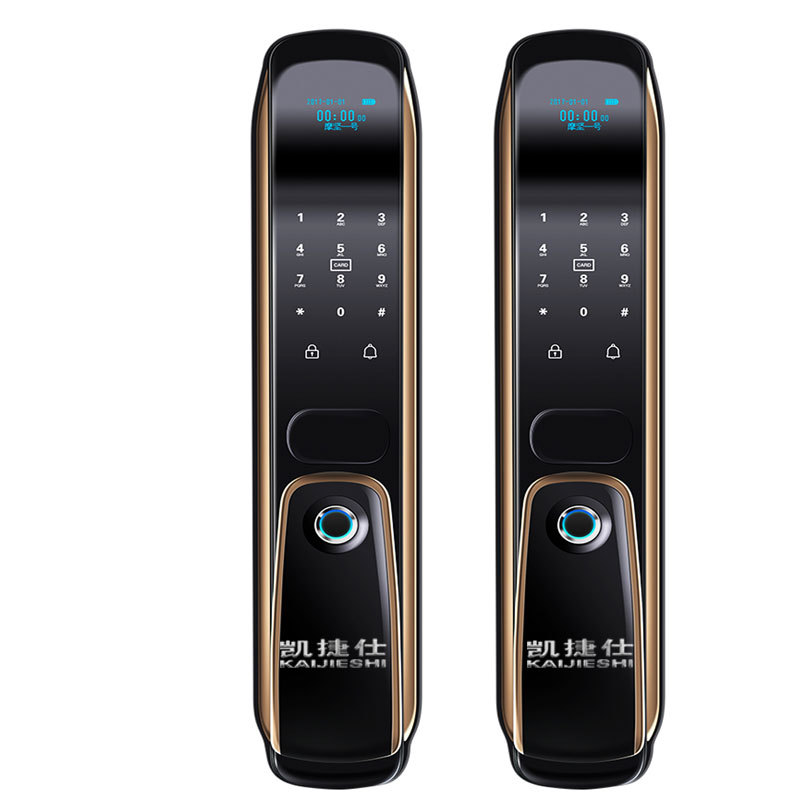 全自动指纹锁家用防盗门智能密码锁远程APP感应锁电子木门通用型|ms