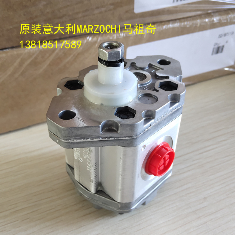 0.5D1.60微型齿轮泵 马祖奇Marzocchi意大利