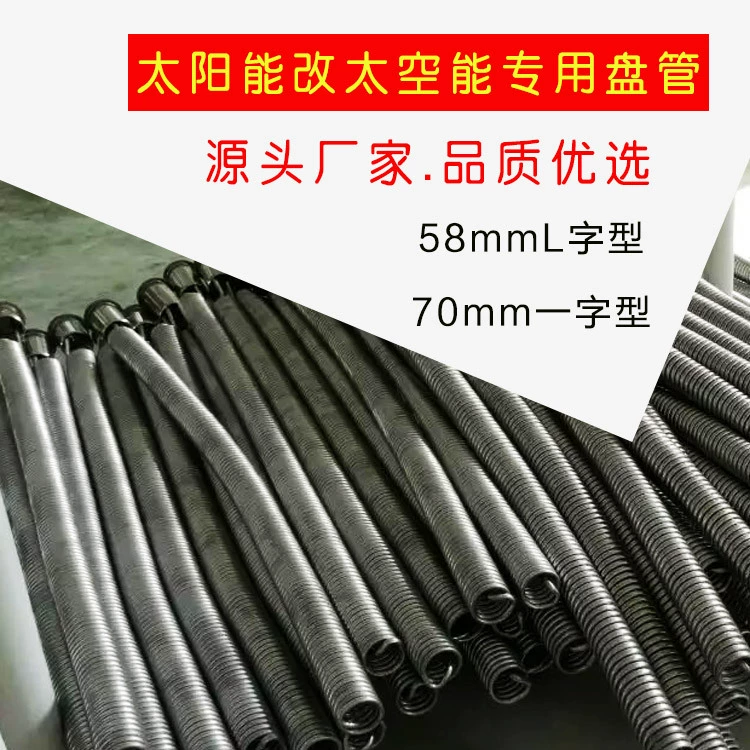 Космическая энергетическая катушка Солнечная энергия плюс энергия воздуха с катушкой 58/70 20 метров 25 метров 30 метров 40 метров 316 нержавеющая сталь