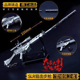 �^�ش��Ӛ�ѩ���l��SLR�ѓ����Ͻ�耳׿�ģ�� ���u���21cm