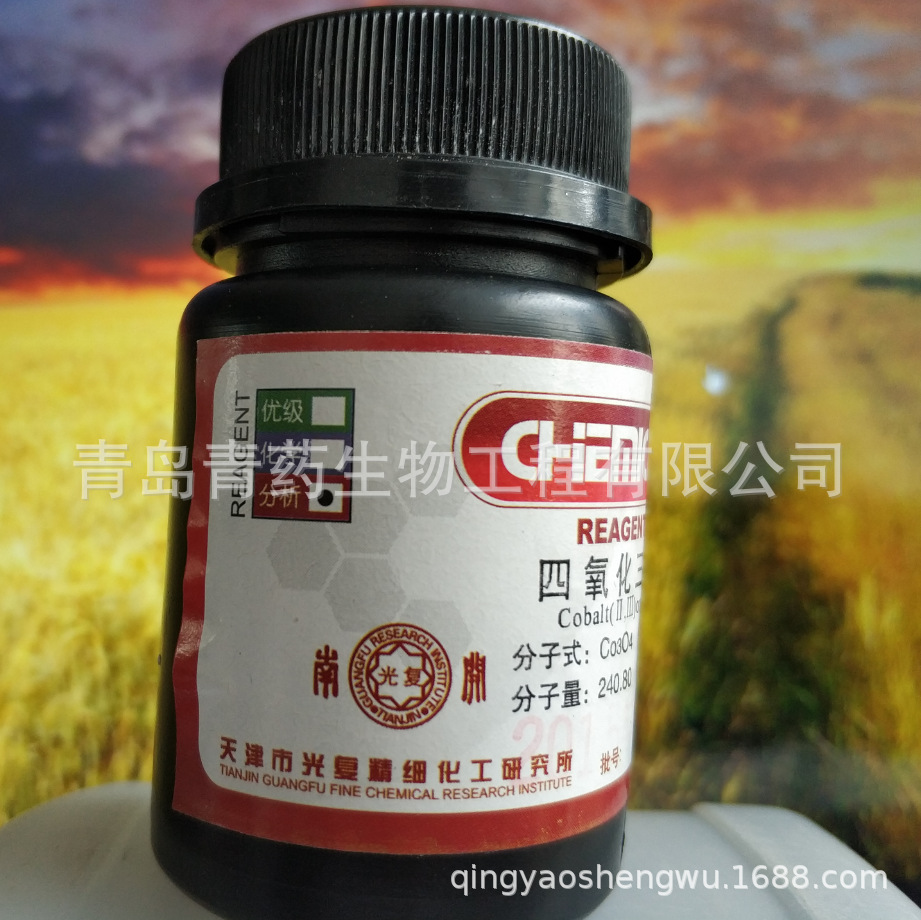 ���������� CAS:1308-06-1  &ge;98.5% 25G