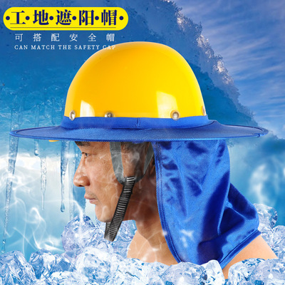 summer Breathable cap construction site construction sunshade Sunscreen Hat Architecture engineering multi-function Helmet Visor