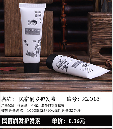 新款民簇风洗漱套装_02_09