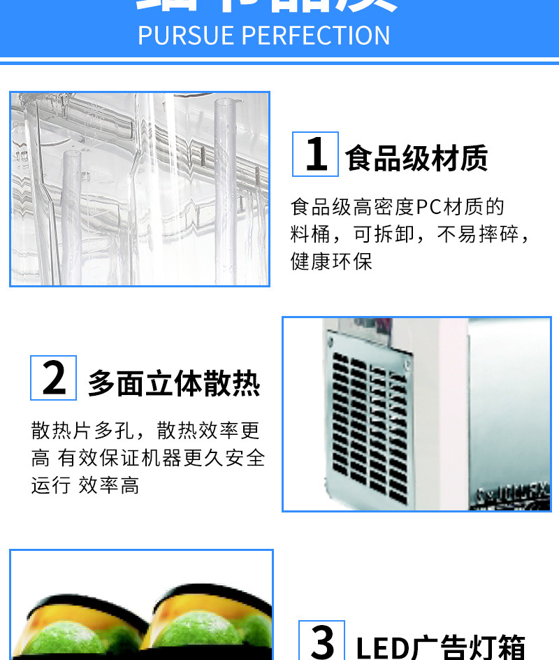 BS-XRJ10LX3N双杠雪融机_07.jpg