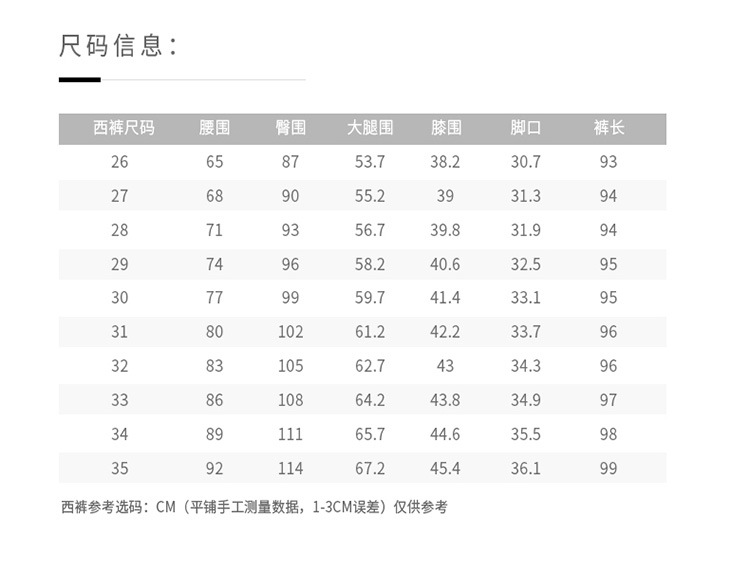 118款女士职业正装西装裤百搭商务直筒西裤通勤弹性休闲烟筒裤女详情20