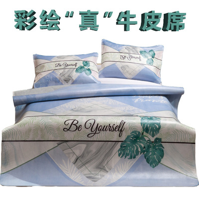 原牧头层水牛皮凉席印花真皮加厚彩绘牛皮席三件套批发微商代发|ru