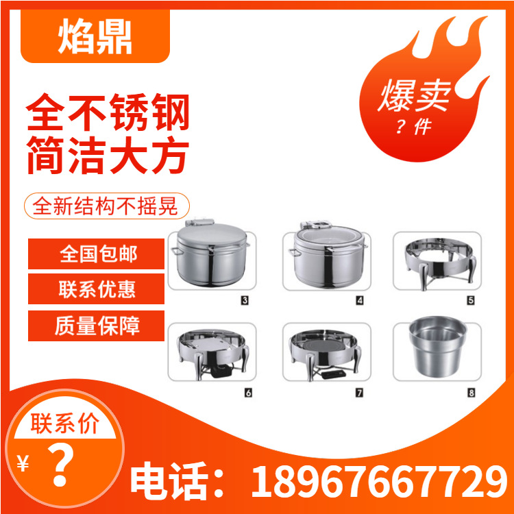 YUFEH���40ϵ�и߼���¯304���ʲ���¯���������ͱ���¯����ֱ��