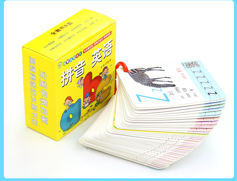 看图识字卡完成_30