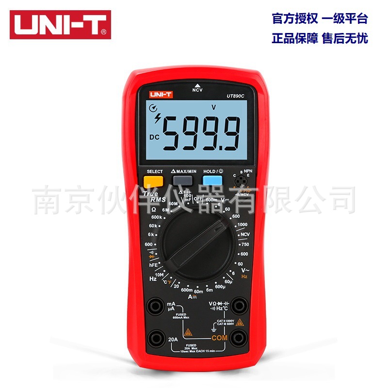 官方授权 UNI-T优利德UT890C UT890D+电工数字万能表万用表|ms