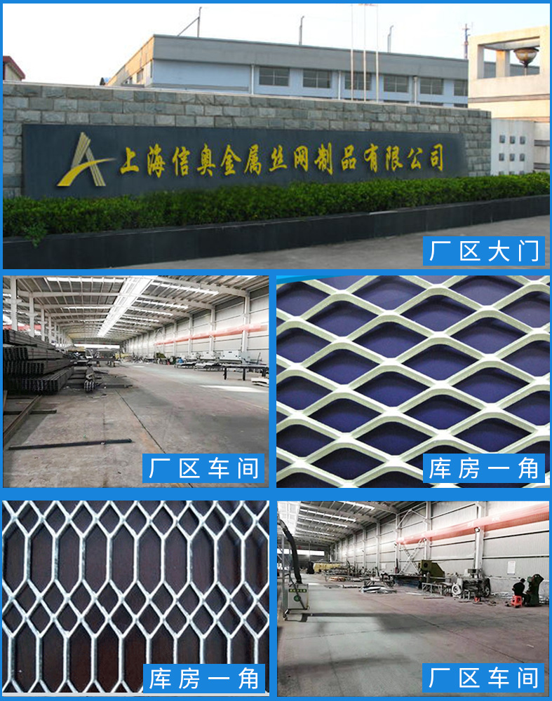 钢板网上海厂家菱形不锈钢金属网片金属拉伸钢网 防护冲孔镀锌-阿里巴巴