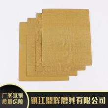 厂家定制黄金砂砂纸打磨美容沙皮 抛光砂纸 拉绒背绒砂纸 定制