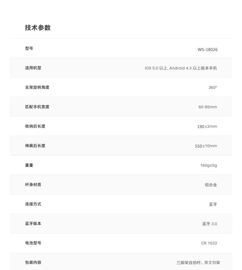 Perche selfie en Alliage d aluminium - Ref 3386743 Image 16