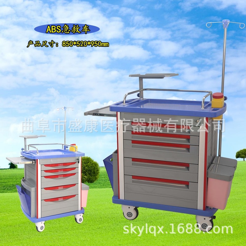 ABS抢救车 医用手术急救药品车 急诊抢救推车 麻醉车厂家