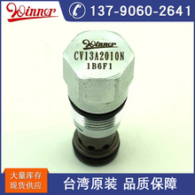 WINNER�����y CV13A2010NҺ�؆����y �F؛�������P�Һ�������y