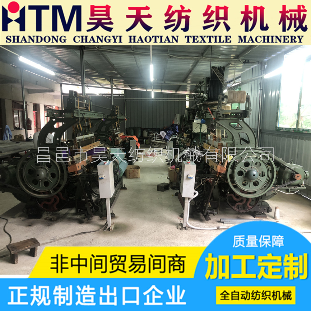 织机生产厂家