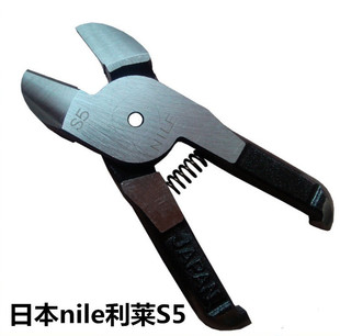 Japan nile Lilai S5 pneumatic cutter head S5 blade can cut copper wire wire S5 cutter head pneumatic cutter