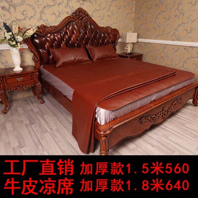 Leather mat Customized size 1.8 One meter genuine leather summer sleeping mat 1.2 customized source factory Direct selling