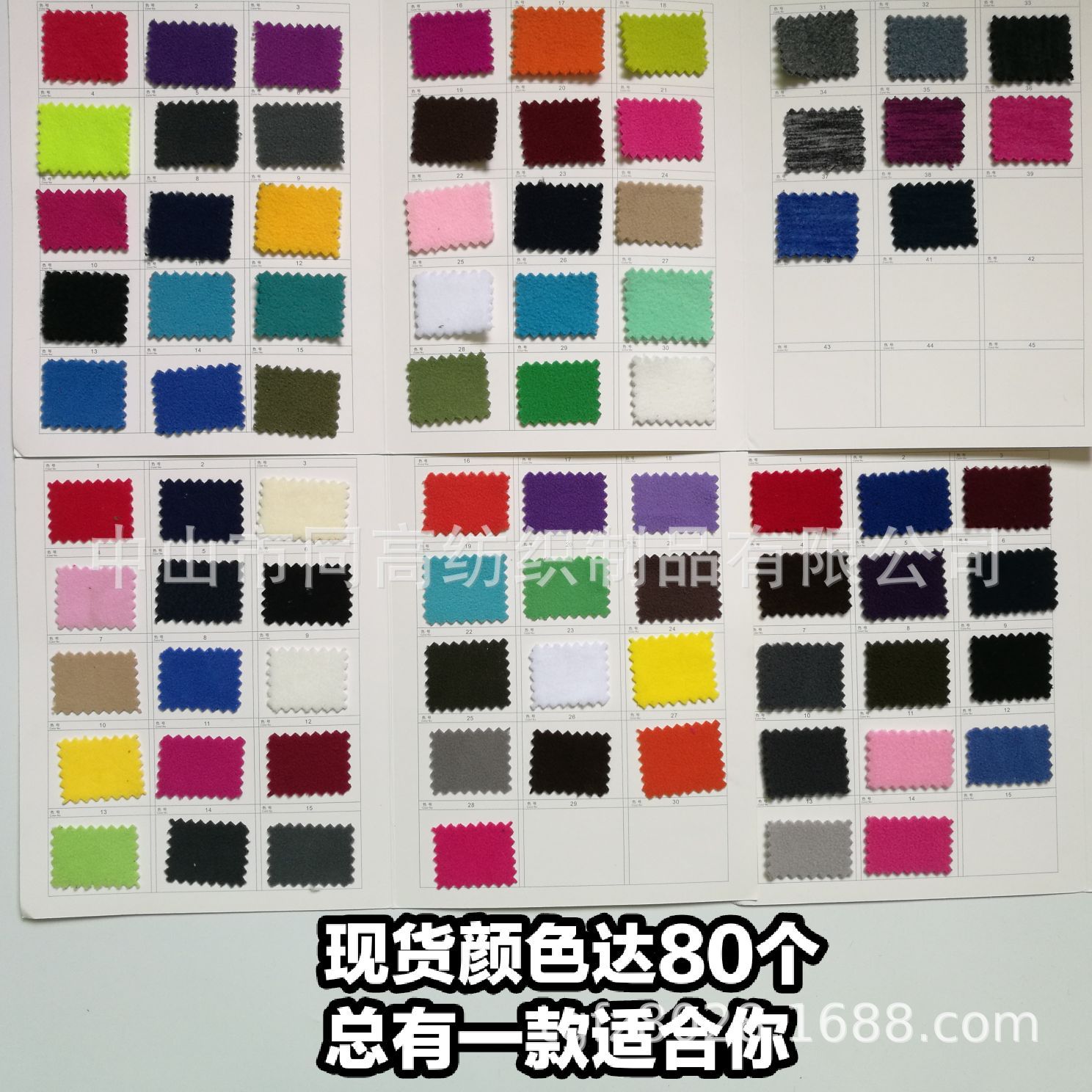 现货80个色双刷单摇单刷单摇双刷双摇抓毛摇粒绒布料辅料