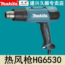 ����Makita���L��3�nHG6530VK���I��650��