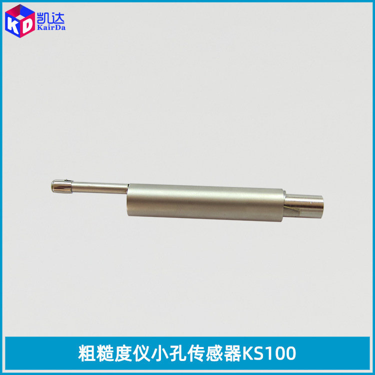 凯达极小孔传感器KS120