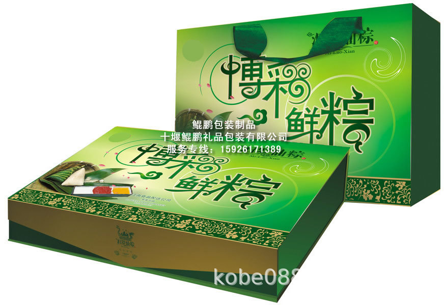 粽子礼盒,竹篮粽子礼盒,端午粽子礼品盒,粽子礼盒包装盒粽子盒子