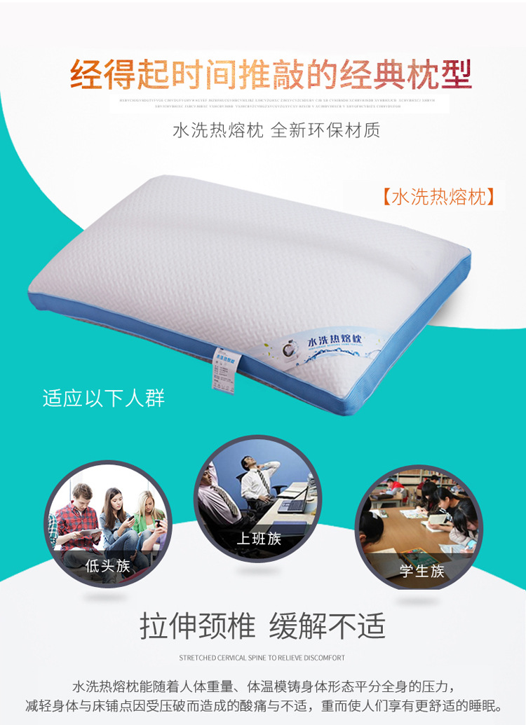 热熔枕_03.jpg