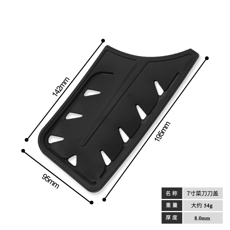 7-inch kitchen knife set