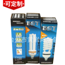 供应水果外包装彩盒 通用包装折叠纸盒 家用电器包装纸盒订做