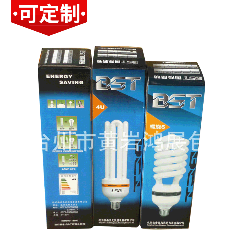 供应水果外包装彩盒 通用包装折叠纸盒 家用电器包装纸盒订做