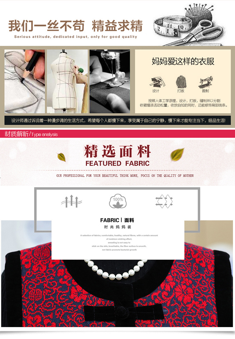 Gilet femme GAO LIHUA en Brasage polyester - Ref 3316639 Image 10