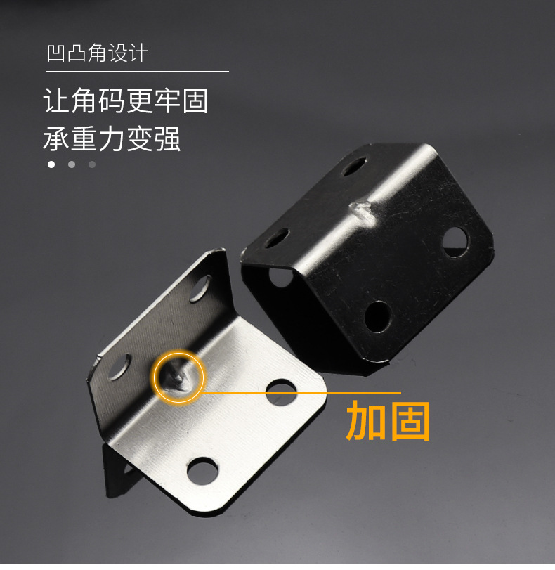 镀镍铁直角角码详情_05.jpg