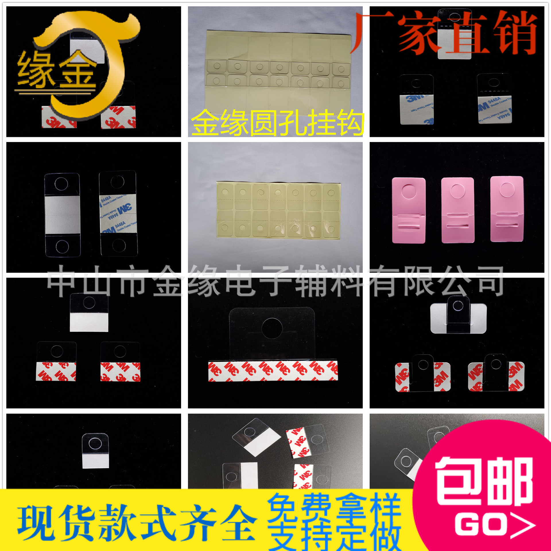 Round PVC Viscose hook transparent Exhibition Hooks PET Plastic hook Manufacturers supply High viscosity