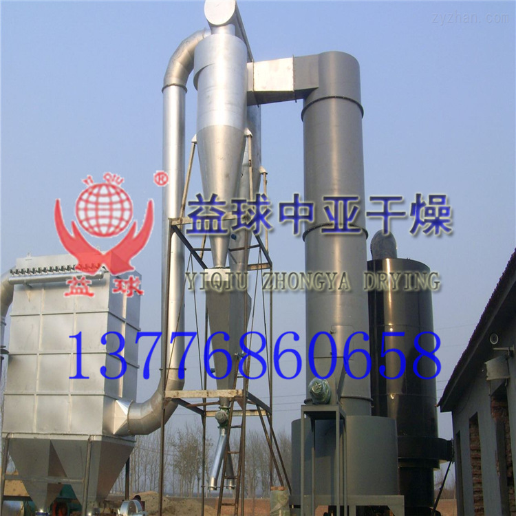胶凝淀粉多规格闪蒸干燥机，旋转闪蒸干燥机，烘干设备，