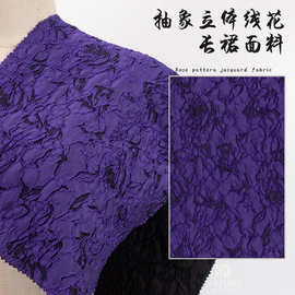 厂家半身裙子 抽象立体线花长裙面料素色色织提花布料 多种花型