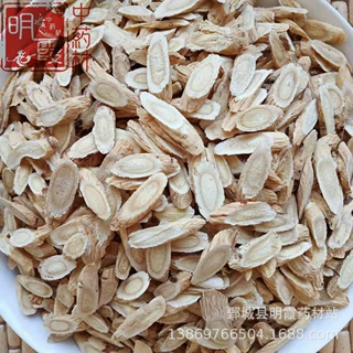 明霞药材 产地批发供应【黄芪】1000克 批发零售 供应中药材