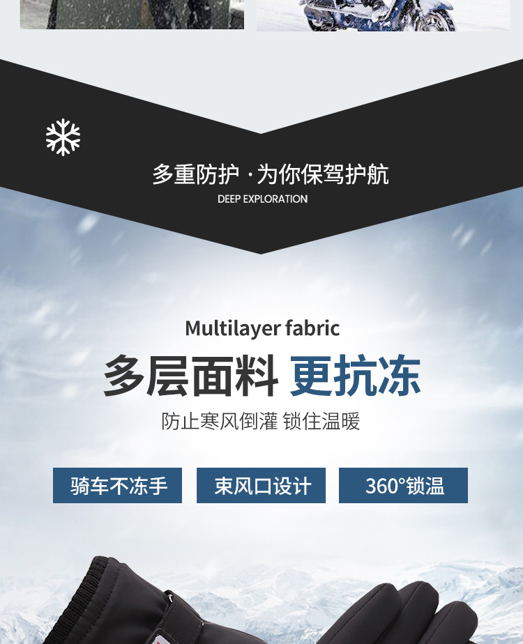 保暖手套_04.jpg