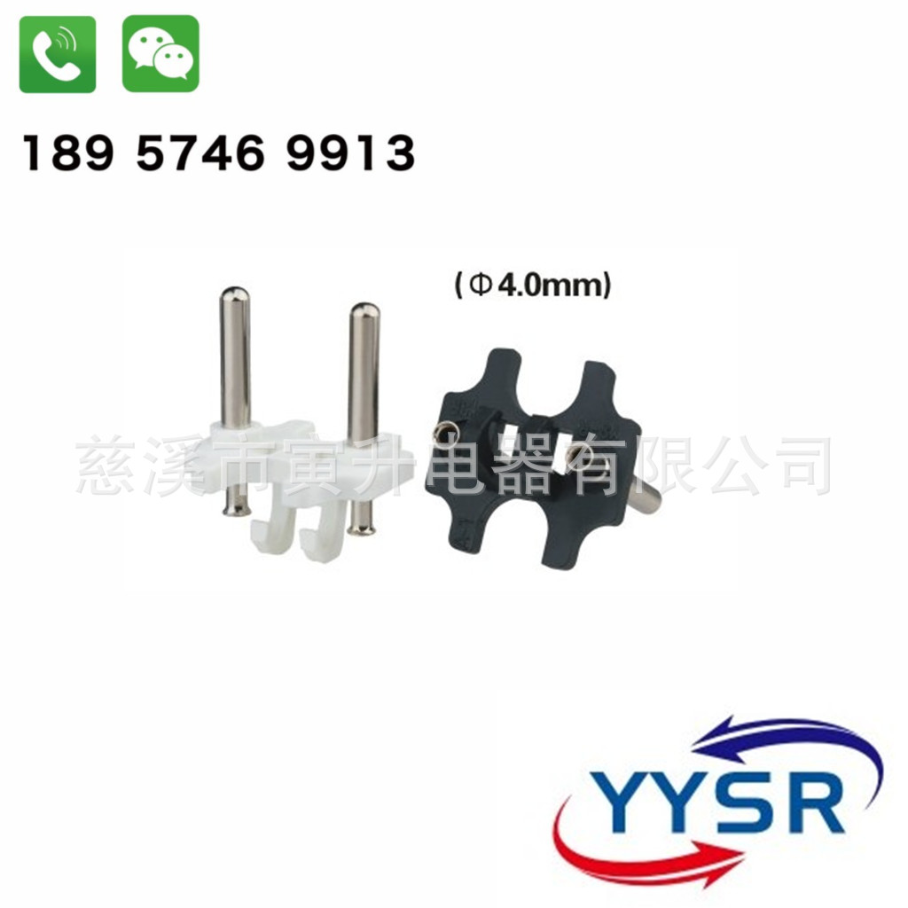 4.0荷兰头(4.0认证 ac头端子 铜管插头)