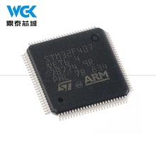 ȫԭb STM32F407VET6 _l STM32W/ARMǶʽ_l