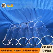 �뿵ʯӢ-1.25mm��ʯӢ�׹� ˮ �׹� �͜�ʯӢ�׹�