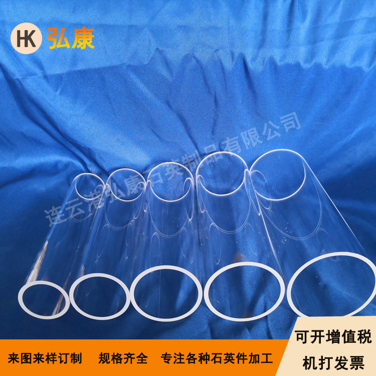 石英，石英护套管，石英衬套，石英套管，石英护套