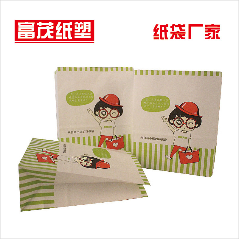 果壳袋定制 果皮袋 垃圾袋纸袋高铁动车清洁纸袋