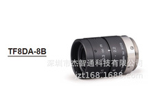 TF8DA-8B 富士能3CCD相机专用8mm工业镜头 日本FUJINON工业镜头