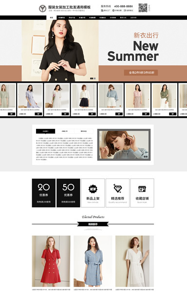 女装批发服装鞋子包包hl31