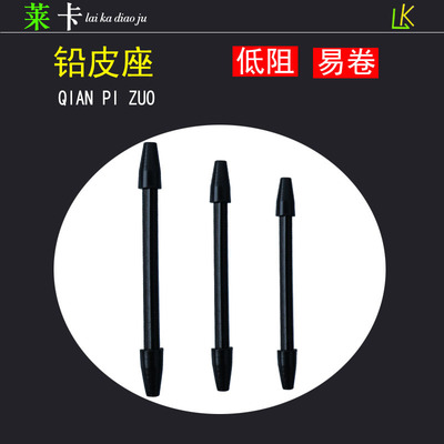 廠家批發釣魚鉛皮座競技鉛皮坐阻力小易卷起散裝漁具小配件垂釣