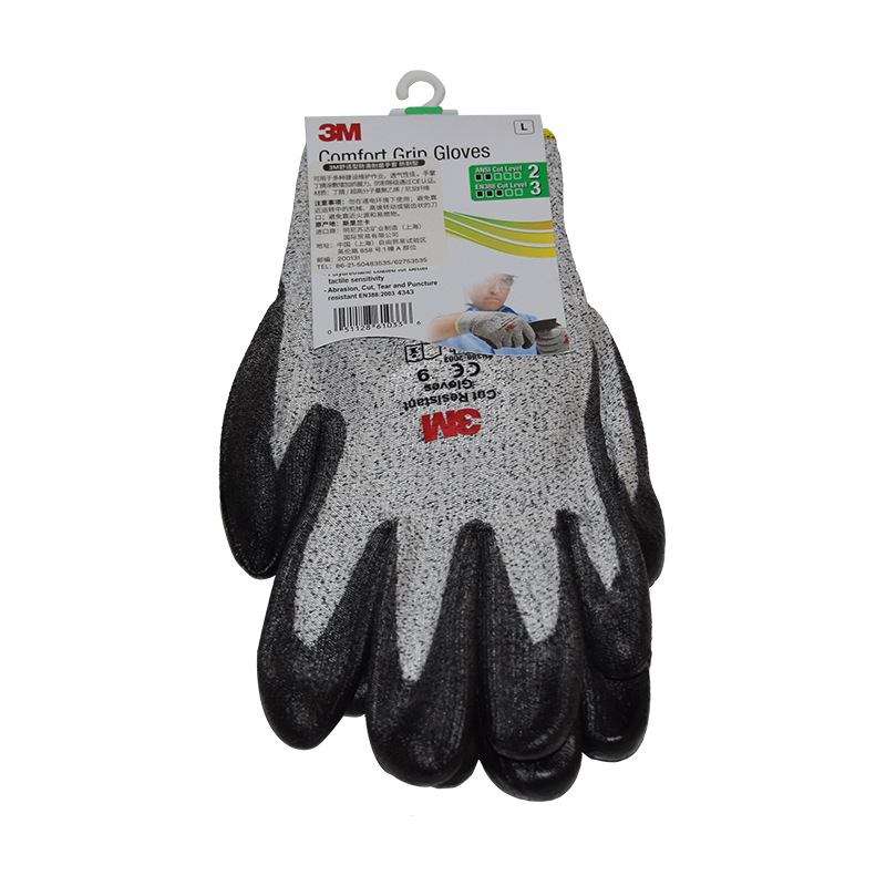 3M 舒适型防滑耐磨防割手套